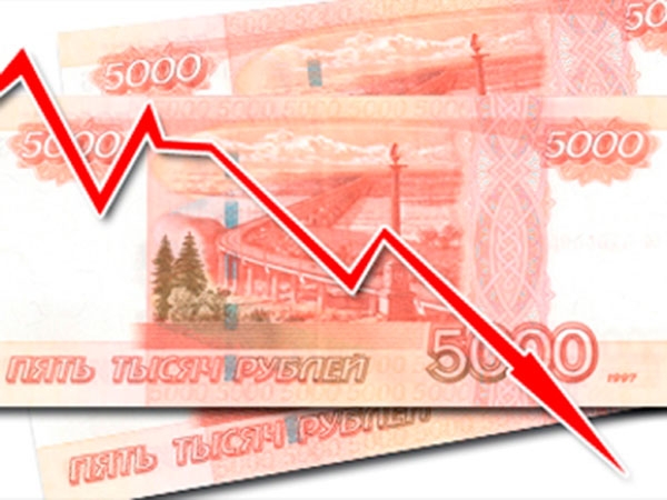 Фотография к новости Падение рубля на бирже