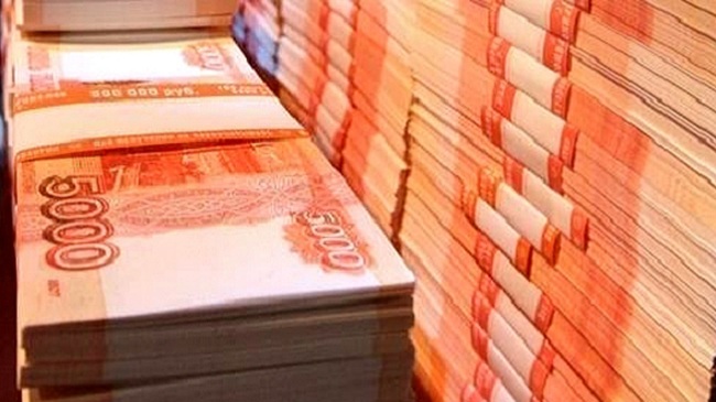 Фотография к новости Резервный фонд России может опустеть на 500 миллиардов рублей